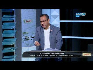 مانشيت القرموطي - عامل يواجه الموت أثناء تقطيع أشجار الزمالك بطريقة بدائية .. والقرموطي أين المعدات؟