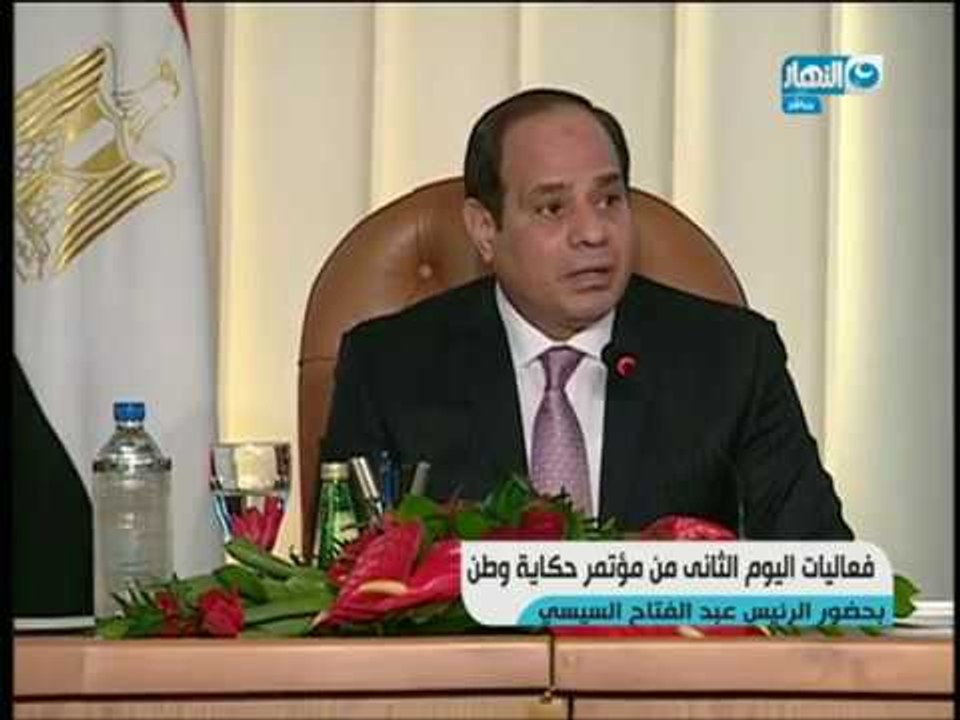 السيسي : أنا مسئول أمام الله وأمامكم انى أحافظ على البلد دى ويستحيل أسقاطها مرة ثانية