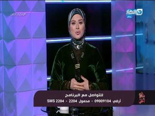 الإعلامية لمياء فهمى عبد الحميد تحكى قصة رجل دعا الله دعوة غريبة  واستجاب له لهذا السبب !