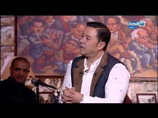 أخر النهار - النجم  مدحت صالح : نحن من نصنع الفساد لبعض