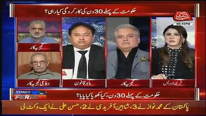 Intense Fight Between Nasurullah Malik And Amjad Shoaib In live Show