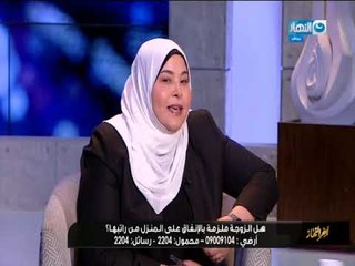 أخر النهار - الباحثة أسماء بدوي : المرأة ليست مجبرة ان تنفق على البيت