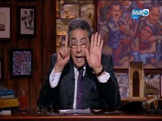 اخر النهار - محمود سعد : الكلمة الطيب صدقة ومتخليش حد يكتم نفسك