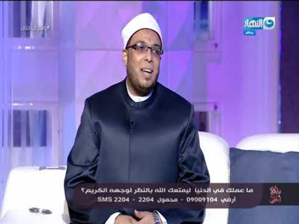 أمانة يوصلها الشيخ محمد أبو بكر إلى الإعلامية لمياء فهمى ويطلب منها طلب غير متوقع !