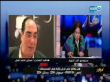 اخر النهار | المخرج مجدي احمد علي ل لجنة الدراما المصرية : مش فاهم دوركم الصراحة