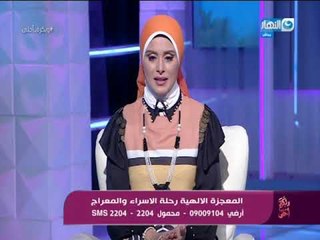 وبكرة أحلى | الفيديو دا للناس اللى عندها وسواس قهرى فى الصلاة