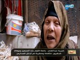 جابر القرموطي يترك الهواء للسيدة صبرية عبد الغني بائعة الثوم لسابقة لأول مرة تحدث في العالم