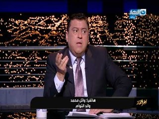 الحلقة الكاملة لبرنامج أخر النهار بتاريخ 2018/2/26 مع الإعلامي معتز الدمرداش