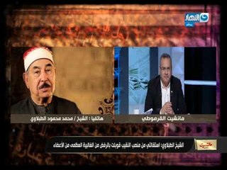 جابر القرموطي يبدأ حلقته " بسورة الإخلاص " عزاءً على معاش قارئ القرآن الذي أصبح 40 جنيهاً فقط