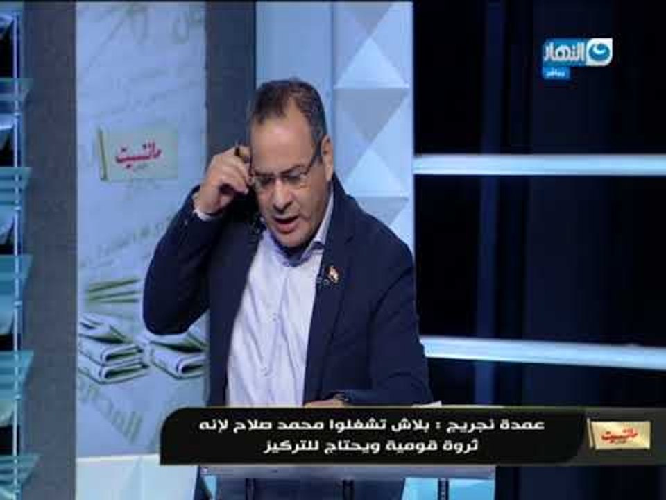 مانشيت القرموطي | مداخلة عمدة نجريج حول حقيقة تحمل محمد صلاح تكاليف جواز 70 فتاه
