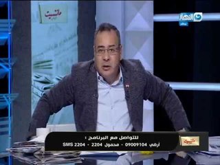 مانشيت القرموطي | مواد كاوية تدمر الحمامات العمومية وتأُثر على الكباري بسبب التبول بالشوارع المصرية