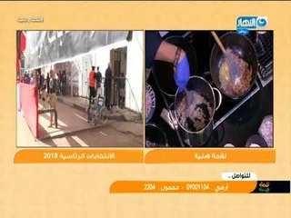 لقمة  هنية - كفتة الجملى بالبطاطس - يخنى كوسة باللحمة الجملى - باذنجان باللخلطة