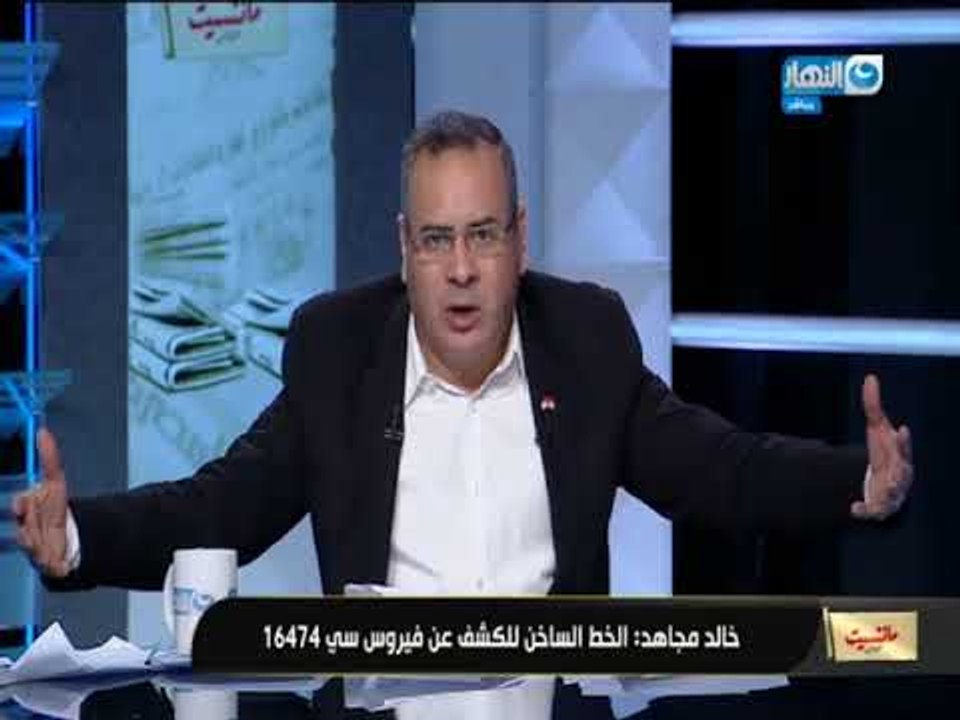 مانشيت القرموطي | تطور جديد بخصوص " فيروس سي " بمصر يثير دهشة المرضى ويهم كل المواطنين