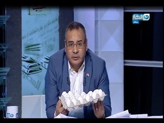 مانشيت القرموطى | فنزويلا الراتب طبق بيض..