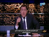 الحلقة الكاملة لبرنامج أخر النهار بتاريخ 2018/3/28 مع الإعلامي معتز الدمرداش