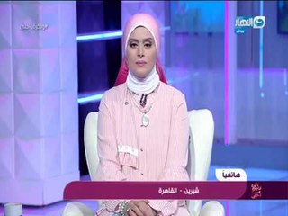 وبكرة أحلى - متصلة :  ضحيت بعمري 20 سنه علي بنتي ..  وجوزها حولها شيطان عليا !