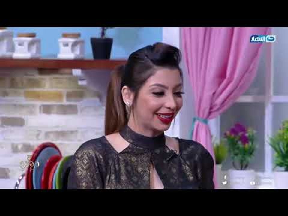 مع دودي|  منة فضالي ست بيت جامدة جدا