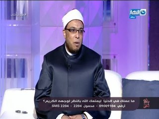وبكرة أحلى | متصل يوصى قبل وفاته : لو حصلى حاجة بنتى ماتدخلش البيت تانى