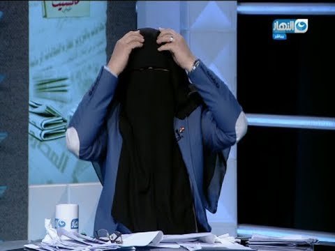 مانشيت القرموطي | جابر القرموطي يرتدي النقاب علي الهواء شوف الحدونة ايه