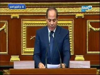 كلمة الرئيس #عبدالفتاح_السيسي اثناء تأدية #اليمين_الدستورية بالبرلمان لولاية رئاسية ثانية
