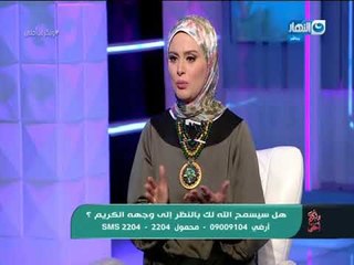 متصلة تسأل : لى أختان بنات بيغضبوا ربنا وبنصحهم ومافيش فايدة .. أكلمهم ولا أقاطعهم ؟