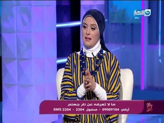 سيدة تقوم بتغسيل الموتى واتهمت المتوفية بالزنا .. لن تتوقع مصيرها فى النهاية !