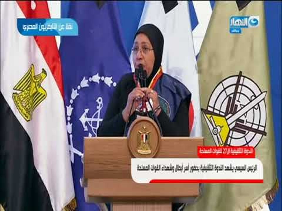 زوجة الشهيد لواء أركان حرب / عادل رجائى : " يوم...