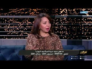 أخر النهار | الكاتبة و الصحفية وفاء العشي في نوع من الرجالة بينزلوا ستتاتهم الشغل علشان يقبضوا بس