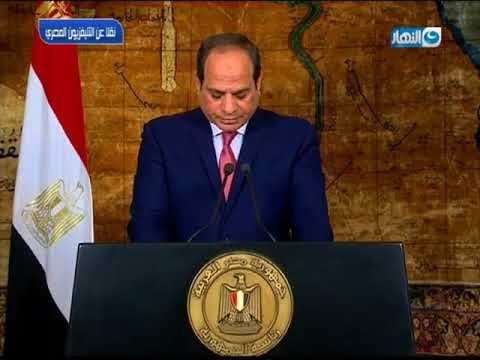 عاجل| كلمة الرئيس السيسي عقب فوزه بولاية رئاسية ثانية