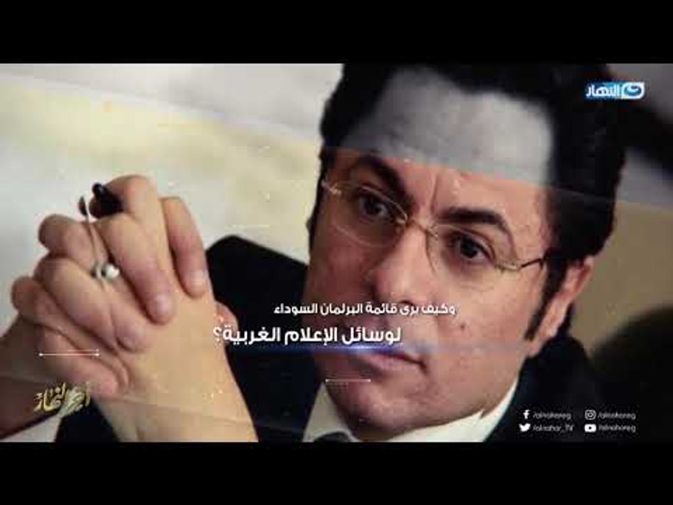 الليلة 8 مساء .. المحامى الدولى خالد أبو بكر فى حوار  السياسة والإعلام مع معتز الدمرداش
