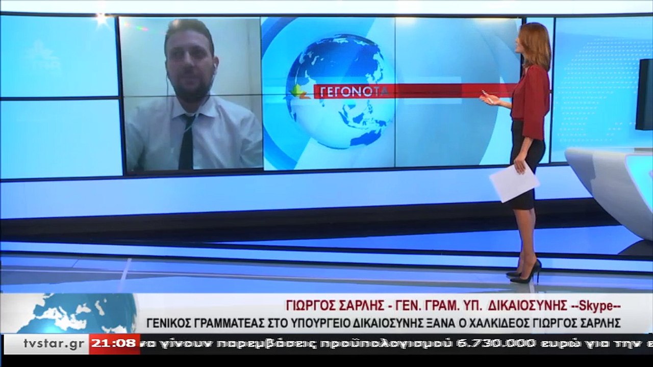 Ο νέος Γενικός Γραμματέας του Υπουργείου Δικαιο...