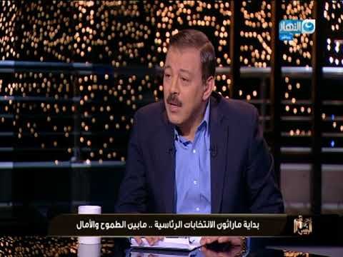 موعد مع الرئيس | عبد المنعم سعيد : عندنا موظف حكومي واحد لكل 14 مواطن