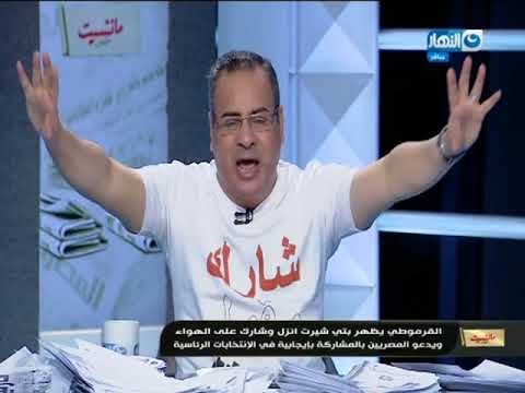 مانشيت القرموطي | جابر القرموطي يتحدث عن الدور الفعال لفريق الاعداد