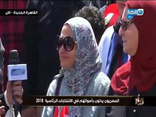 الناخبين : " انزلوا .. ماتضيعوش حق الشهداء "