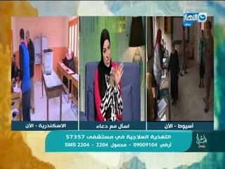 اسال مع دعاء I اعرفوا ازاي تحموا عيلتكم من السرطان في 4 دقايق بس