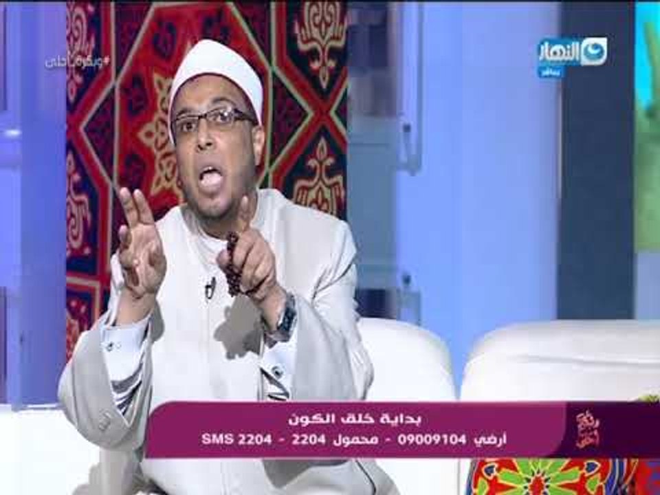 الشيخ محمد أبو بكر يُجيب على أغرب سؤال : هل ربنا خلق الكون بـ "كن فيكون" ولا فى 7 أيام ؟!