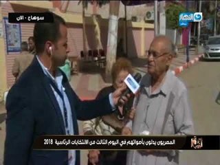 #موعد_مع_الرئيس | حب الوطن ملوش سن رجل بعمر ال80 اول المشاركين هو و زوجته باليوم الثالث