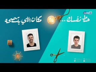 خلي حياتك احلى | 6 طرق تساعدك تقدم نصيحة بشكل افضل