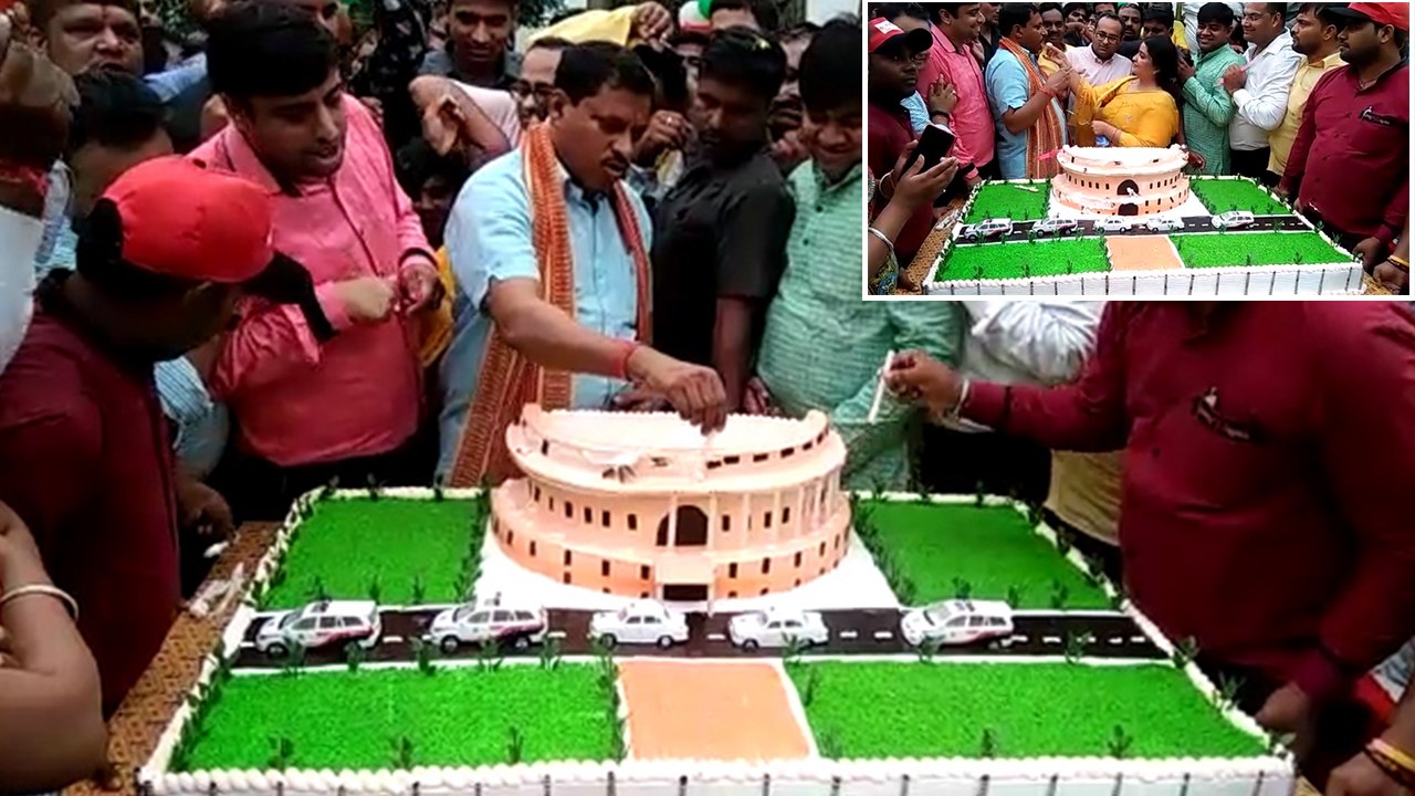 जन्मदिन पर संसद भवन का केक काटकर फंसे बीजेपी सांसद, वीडियो वायरल