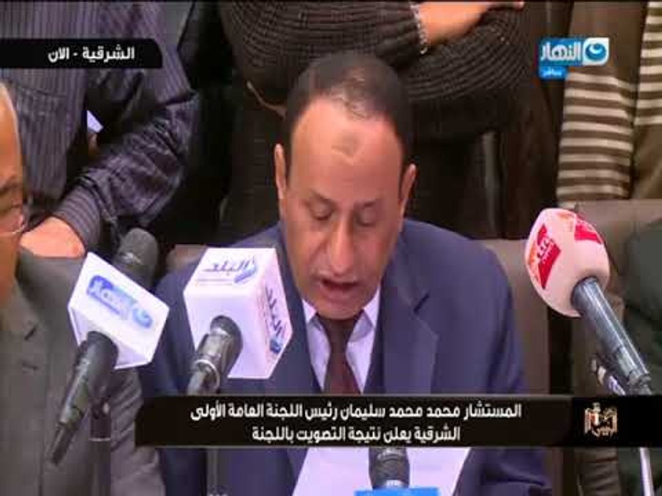 موعد مع الرئيس |  لحظة إعلان نتيجة اللجنة العام...