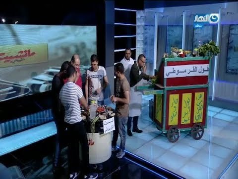 لاول مرة جابر القرموطي بعربية الفول علي الهواء مباشرة و حل مشاكل الشباب ....مانشيت القرموطي