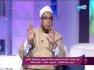 وبكرة أحلى | حكم الدين فى الراجل اللى عايز مراته تصرف عليه ؟!