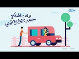 خلي حياتك احلى | 6 نصائح علشان تكون محبوب