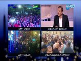 اخر النهار | ابوشقة :  لن تكون هناك ديمقراطية حقيقية في مصر بدون حزب الوفد