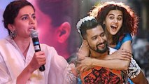 Taapsee Pannu Befitting reply to troller on Manmarziyaan scene; Check Out | FilmiBeat