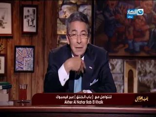 باب_الخلق| تعرف على مخترع الساندوتش وازاى انتشرعلى مستوى العالم