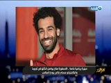 اخر النهار | فتحي سند : محمد صلاح قدوة لكل المصريين