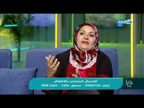 اسأل مع دعاء - تحرشات الصغر وتأثيرها في الكبر (كرهت الحياة بسبب التحرش الجنسي في الصغر)