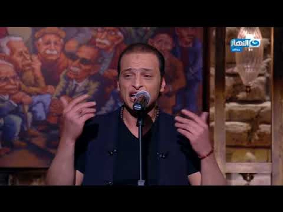 من حبي فيك يا جاري للمطرب وائل_الفشني فى باب_الخلق مع محمود_سعد
