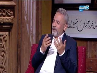 باب_الخلق| الفنان صبري فواز: أنا كان حظى حلو انى اتربيت وسط ناس عظيمة فى المهنة